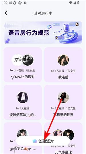 遇见漂流瓶