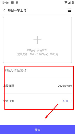 字体江湖