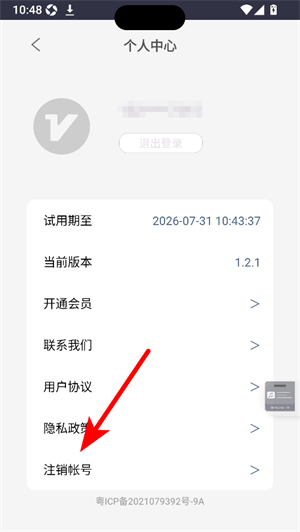 光氪灵动免费版