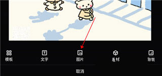 PS海报