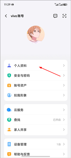 vivo游戏中心安装最新版本