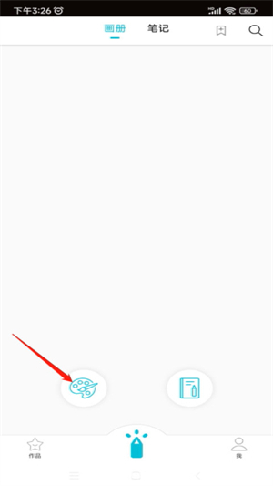 Procreate正版免费下载