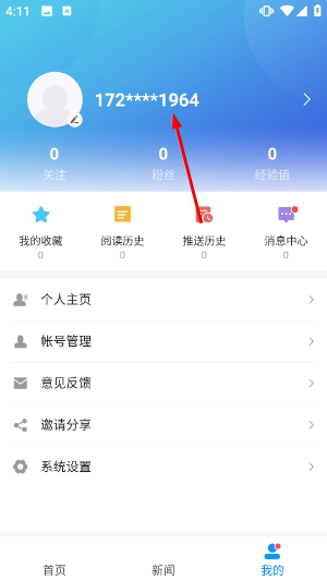 智汇襄垣
