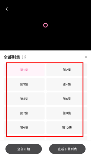 追剧喵