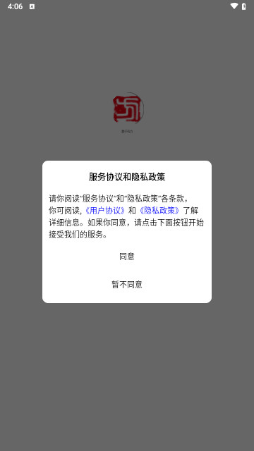 教子有方
