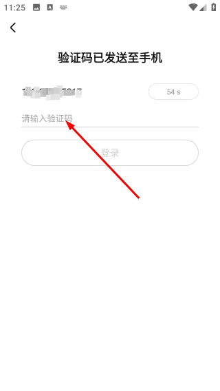 Screenshot_20260421-112531.png