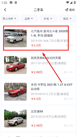 港城快车道