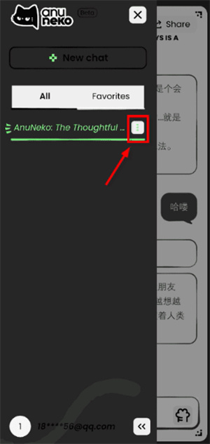 AnuNeko官方正版下载