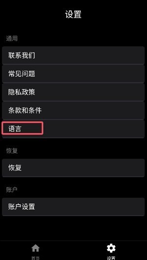 GigaBody下载