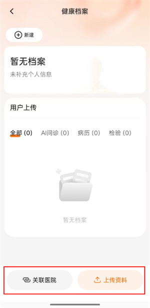 百小应