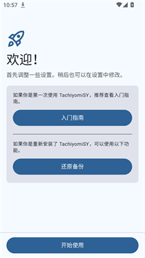 tachiyomisy