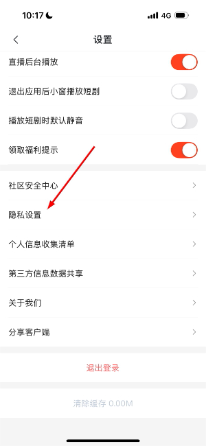 咪咕悦看