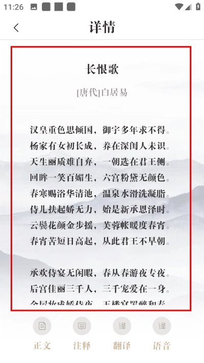 Screenshot_20260420-112659.jpg