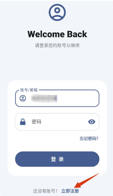 兔兔Apk 