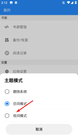 衍墨轩