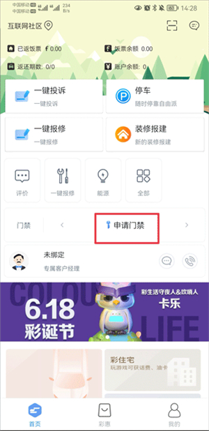彩之云
