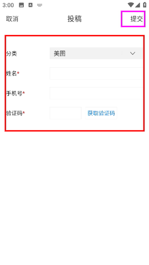 云上赤壁