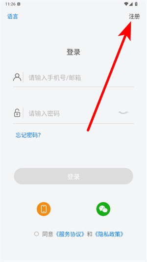 路飞运动