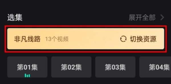 电影猎手app下载安装最新版本