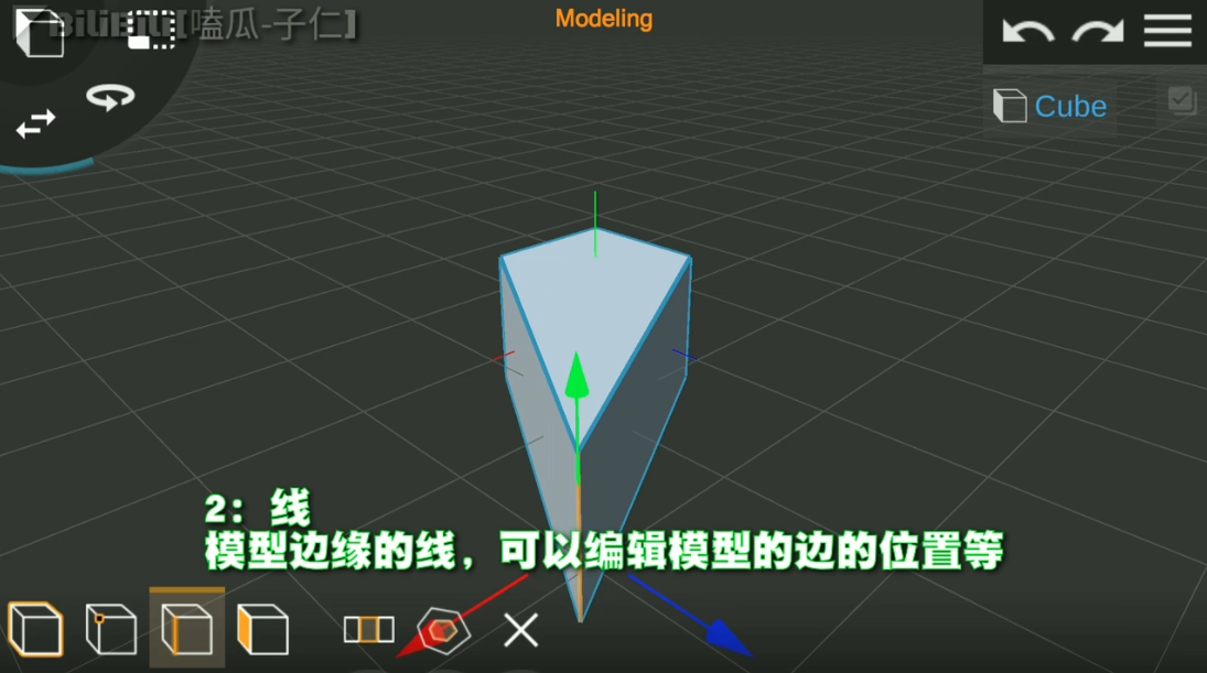 Prisma3D建模软件下载最新版