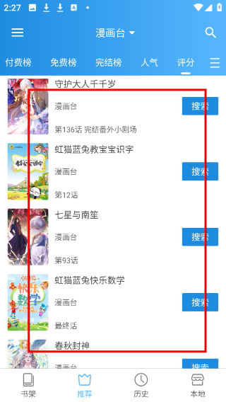 1776925832982219.png Screenshot_20260423-142737.png