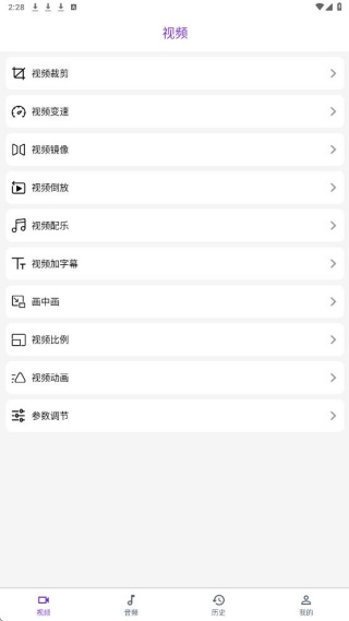 快剪影视频app