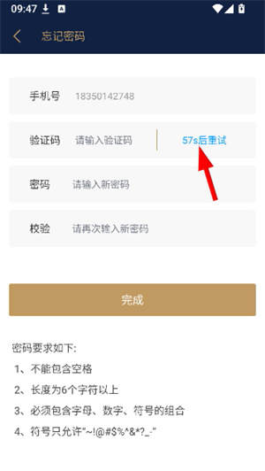 悦识