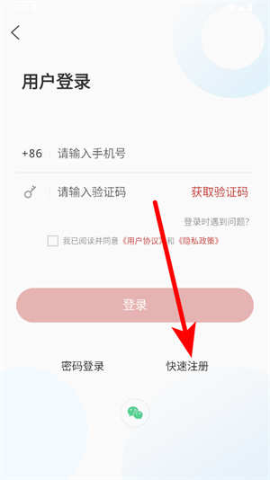 今日曲阜