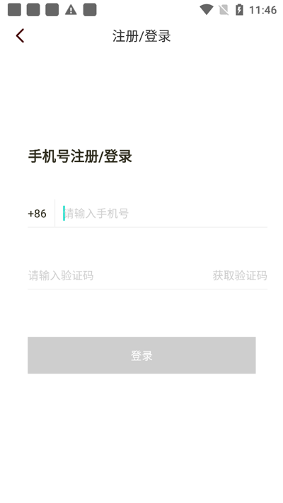 文案提取免费软件下载手机版