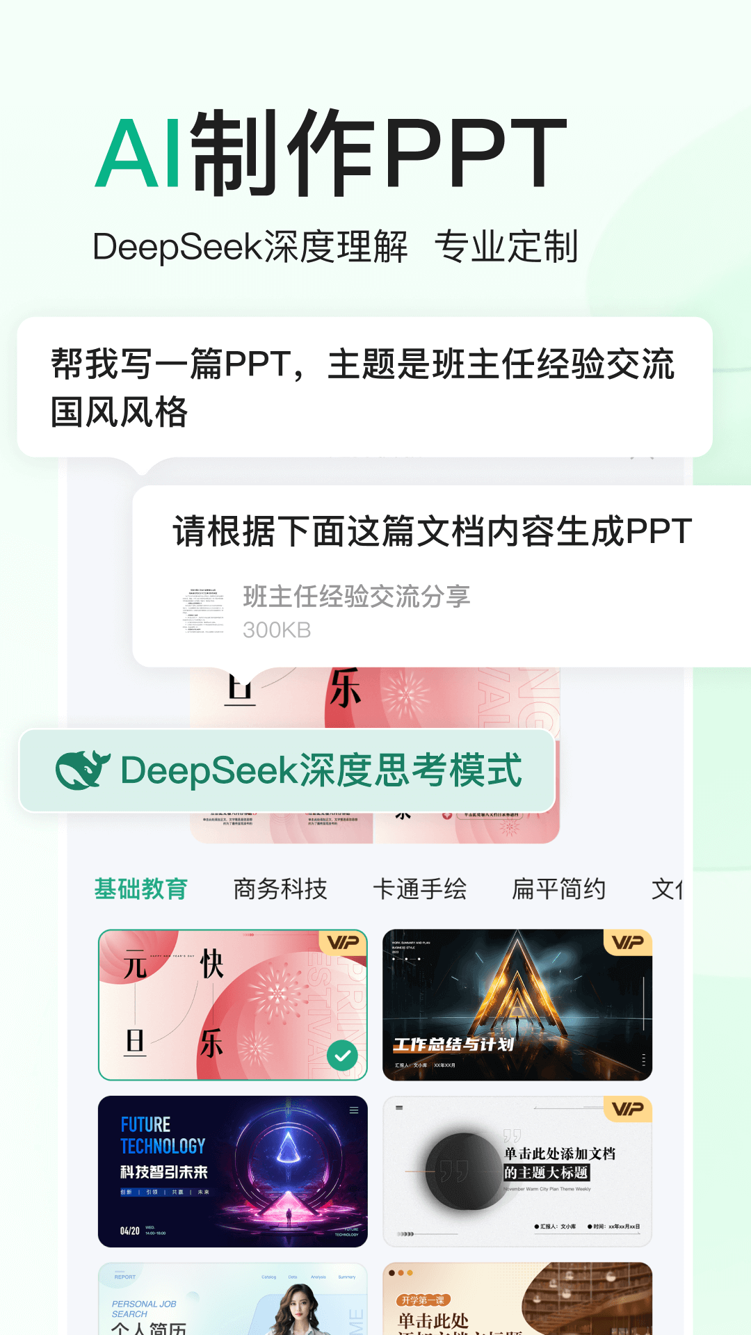 img_localize_6b28a1faa38ea1c86ee5197b60a17a08_1080x1920.png