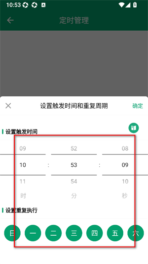 电子书翻页器