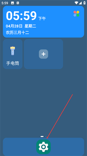 老人桌面免费版下载