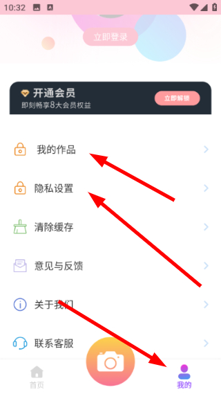 嗨圈相机