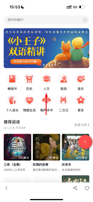 蒲江发布