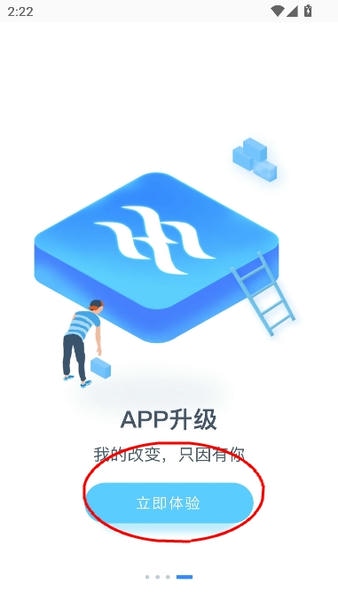 掌上湘南