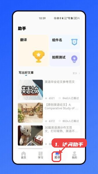 八桂志愿