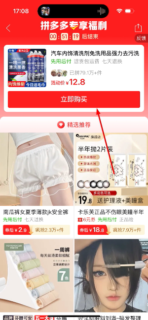 高拥联盟