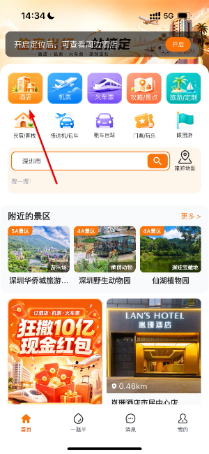 优卧
