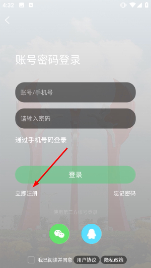 微靖江