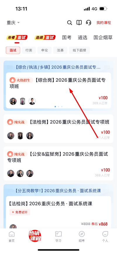 1776662194160224.jpg 微信图片_20260420131210_34_18.jpg