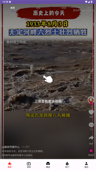 美好影音