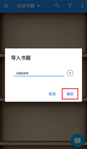 静读天下去