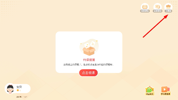 Screenshot_20260422-093522.jpg