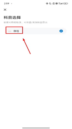 润题库