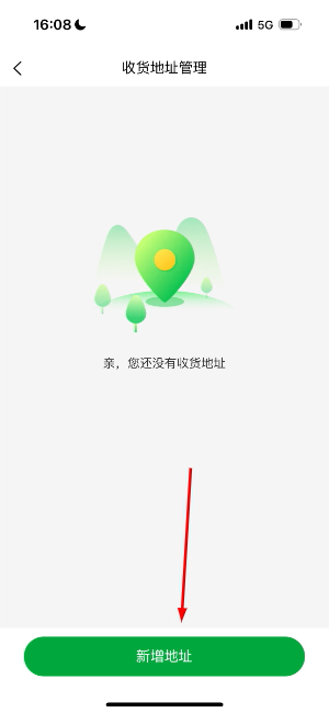 锅圈食汇火锅食材官网版
