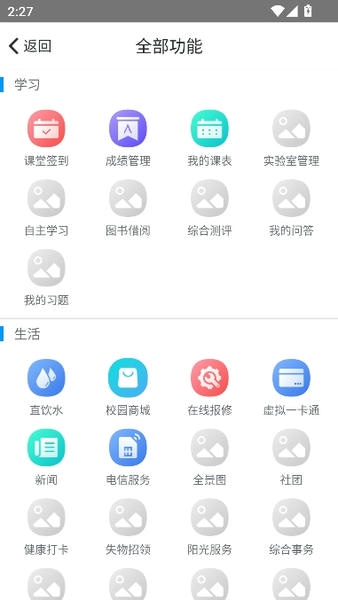 掌上湘南