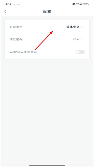 契约锁电子签约