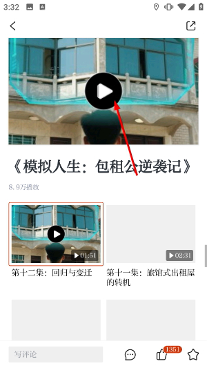 悦临平