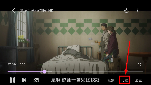 动漫番剧app下载安装最新版