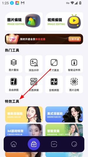cream原质相机官网正版